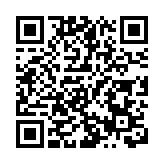 2024年廣東省內海關攔截侵權貨物超3400萬件