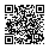 深圳發布應用場景創新項目徵集令