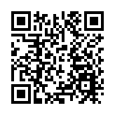 中新青年企業家總商會香港創業基地開幕