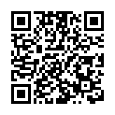 亞洲首個先進阿秒激光大科學裝置在東莞松山湖開建