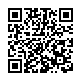 2025粵港澳大灣區國際青年音樂周啟幕