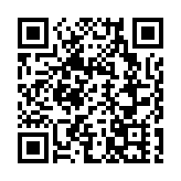 皖歙縣：農民「村晚」魚燈搖曳