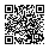 韓國公調處要求相關機構協助執行尹錫悅逮捕令