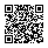 十五運會首批官方特許商品正式亮相