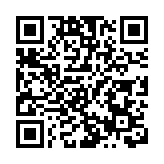 暨南大學夏泉教授新作《文化教育與澳門華人論稿》出版