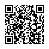 歷史性突破！中山港新辟至澳門航線今日正式通航