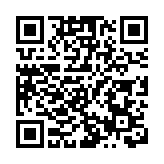全國首家全釩液流電池領域DFF電堆設計技術研發中心落戶深圳河套