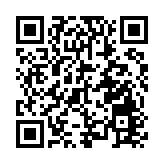 非遺賀新春 徽州過大年