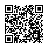 以色列與哈馬斯達成加沙停火協議 1月19日生效