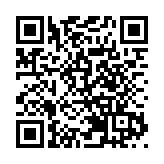 江門：用好資源稟賦 打造國家級項目平台