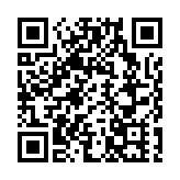 「中總論壇2025」舉行 創新求變 共建未來