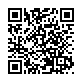 博鰲亞洲論壇發布全球科技創新十大趨勢