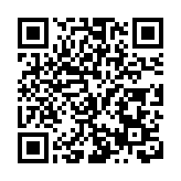 有片 | 2025四川綿陽新春燈會啟幕 將持續至元宵節