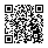 四川綿陽公安開啟「平安迎春」專項行動