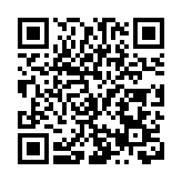 香港桔里同鄉會舉行第三屆董事會就職典禮