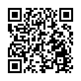 珠海駕車撞人案罪犯樊維秋被執行死刑