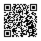 山東省政府工作報告連續兩年提及齊魯製藥新藥