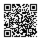 安徽黃山：矢志「三個往前趕」 打開高質量發展新天地