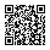 有片 | 皖歙縣：G56杭瑞高速杞梓里互通立交項目通車