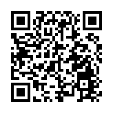  深圳福田口岸入境服務中心正式對外啟用 為入境人士提供13項服務