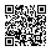 黑龍江塔河：非遺活動賀新春 別樣年味醉人心