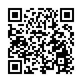 黑龍江省工業和信息化工作會議在哈爾濱召開