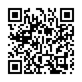 文旅深圳攜手騰訊 重磅推出「企鵝移動島」科技旅遊展