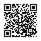 歙縣：徽州民俗與大地藝術碰撞出「古城年味」