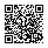 「寫春聯送祝福」 四川平武迎新春文藝惠民活動暖人心