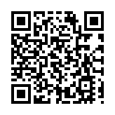 桑植：武陵山畢茲卡年貨文化周年味濃濃