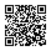 日本央行加息25個基點 日本貨幣政策利率達約17年來最高水平