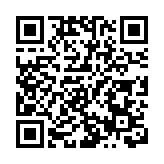 超10萬件特許商品上市！十五運會官方特許商品零售店在廣州北京路開業