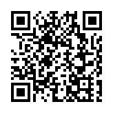 【新春走基層】2025年全國春節「村晚」示範展示在黃山祁門精彩上演