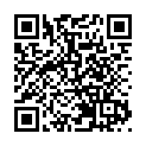 非遺「點單制」城鄉年味濃  皖黃山區春節活動串珠成鏈