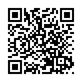 哈馬斯強烈反對特朗普「清空」加沙地帶的提議 