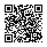 中共中央國務院舉行春節團拜會 習近平發表講話