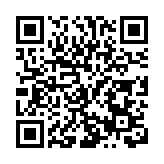 休寧過大年 「祈福」齊雲山