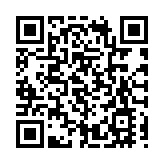 皖徽州區：民俗盛宴 煙火徽州