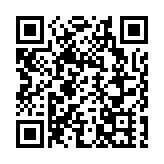 蕪湖鳩茲演藝小鎮：年味濃厚 萬人同遊