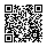 皖祁門：非遺遊園會 熱鬧過大年