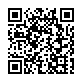 美國國際開發署被關閉  馬斯克批評其是犯罪組織