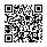 皖徽州區：「上九」廟會  年俗盛宴