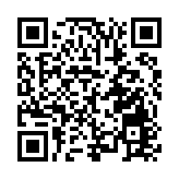 廣東揭陽揭東區舉行陽美火把巡遊活動