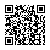 山東青島：春節假期消費市場繁榮活躍