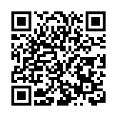 蕪湖市博物館：靈蛇獻瑞 樂賞新春