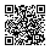 新型工業加速計劃首個項目獲批 正美藥品獲2億元資助