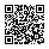 佛教聯合會新屆董事就職賀新春