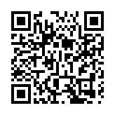 商務部：對於單邊霸凌舉措 一定會採取必要措施