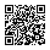 廣東揭陽喬林煙花火龍賀歲迎春：600多年傳承綻放夜空