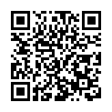 四川綿竹抽水蓄能電站項目取得核准批覆